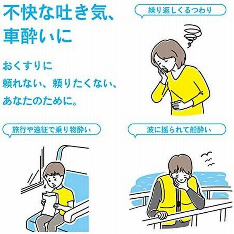 Osto オスト 医療用指圧バンド ピンク フリーサイズ 2個入 つわり 車酔い 酔い止め 天気痛 通販 Lineポイント最大0 5 Get Lineショッピング