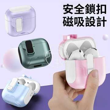 創意 冰淇淋 磁吸耳機殼 耳機保護殼 適用 AirPods Pro 2 3 支架款 Air Pods 4 3 耳機保護套