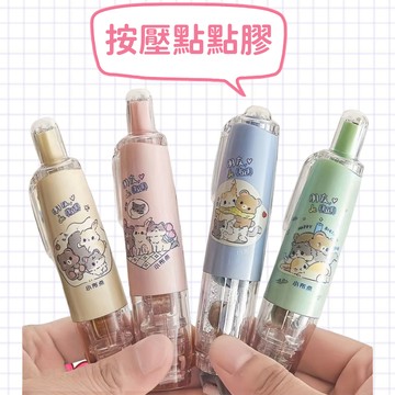 現貨   豆豆貼  點點膠 新式膠水 按動式 雙面膠 膠帶 手帳工具 DIY手作 資料整理 學生文具 辦公文具 文具