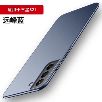 鑫益成適用于三星S21手機殼微磨砂Galaxy S21+超薄保護套S21FE裸機手感S21Ultra簡約純色防摔男女商務硬殼