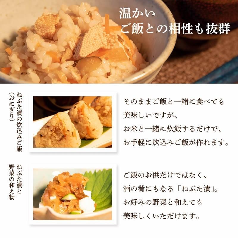 ミニねぶた漬　ポイント消化 お試し 青森 お土産 ご飯のお供 人気 お取り寄せ 漬物 酒の肴 ねぶた漬け 大根 きゅうり 数の子 昆布 スルメ