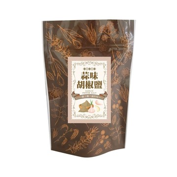 胡椒粉 狠香蒜味胡椒鹽(50g/包)x2包