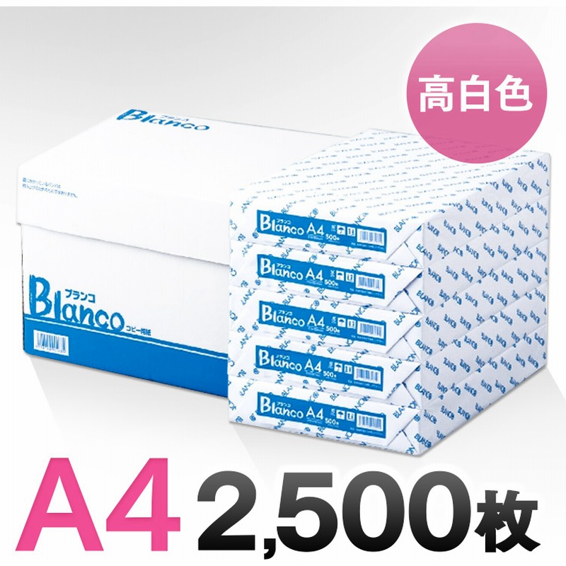 最安値 ＴＴＭ−Ａ４ 今村紙工 １パック 業務用パック １００枚 ボール紙