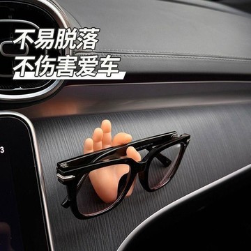 upton汽車多功能車載眼鏡夾眼鏡架子車載收納車用墨鏡夾創意車內用品