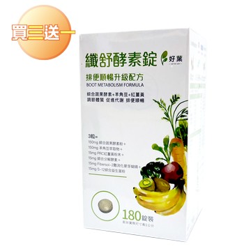 好葉 纖舒酵素錠 180錠/盒