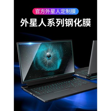 適用于ALIENWARE外星人m18 18英寸筆記本鋼化膜電腦屏幕膜18寸全屏覆蓋防摔外星人m18配件保護膜2023新款防刮