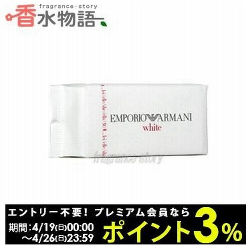 エンポリオ アルマーニ ストロンガー ウイズ ユー インテンシティ オードパルファム 50ml EMPORIO ARMANI STRONGER WITH YOU INTENSITY EDP [3F-E]夏