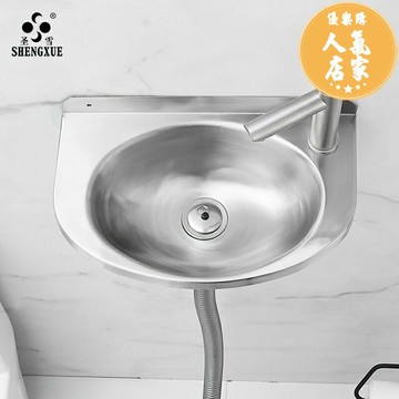 洗手盆 掛墻式洗臉盆 i不銹鋼洗手盆單盆m掛墻式迷你洗臉池洗漱臺衛生間家用立柱盆壁掛