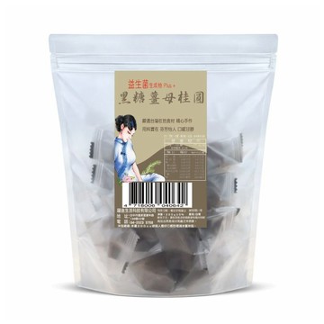 益生菌黑糖薑母桂圓養身飲  黑糖 薑母 桂圓 黑糖磚 獨家專利配方 益生菌生成物 蔡薑君