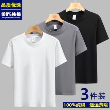 男士短袖t恤2025新款純棉純色寬松全棉半袖圓領汗衫簡約百搭體恤