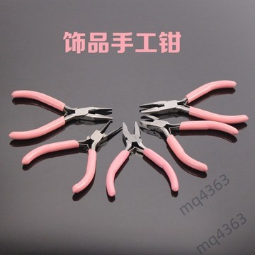 【台灣出貨】水口鉗 迷你尖嘴鉗 珠寶鉗 斜口鉗 加長針嘴鉗 手工扁嘴鉗 手工工具