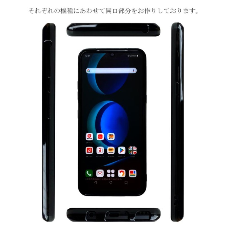 LG V60 ThinQ 5G L-51A【 黒TPU 】 L51a LGV60 ソフトケース ソフト ...