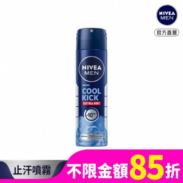 妮維雅男士 止汗爽身噴霧 瞬間酷涼系列-麝香150ml