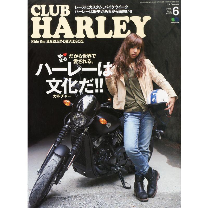 CLUB HARLEY(クラブハーレー) 2015年 06 月号