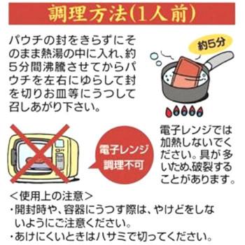 ご当地カレー 鹿児島 海自鹿屋航空基地隊キーマカレー 10食セット