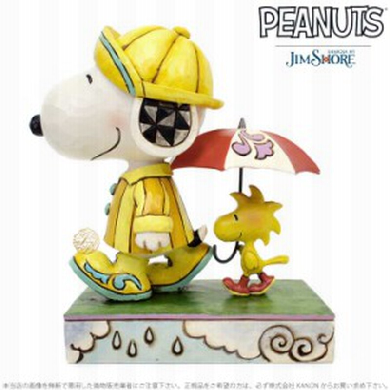 ジムショア スヌーピー ウッドストック 雨の日 ピーナッツ Snoopy Woodstock Rainy Day Jim Shore 通販 Lineポイント最大1 0 Get Lineショッピング