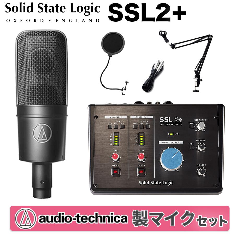 Solid State Logic ソリッドステートロジック SSL2  AT4040 スタンドセット オーディオインターフェイス