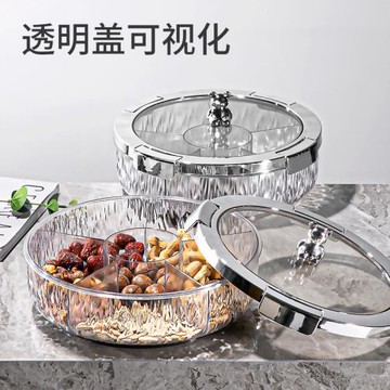 家用PET仿玻璃水果盤圓形干果盤透明堅果盒密封小吃盒旋轉果罐