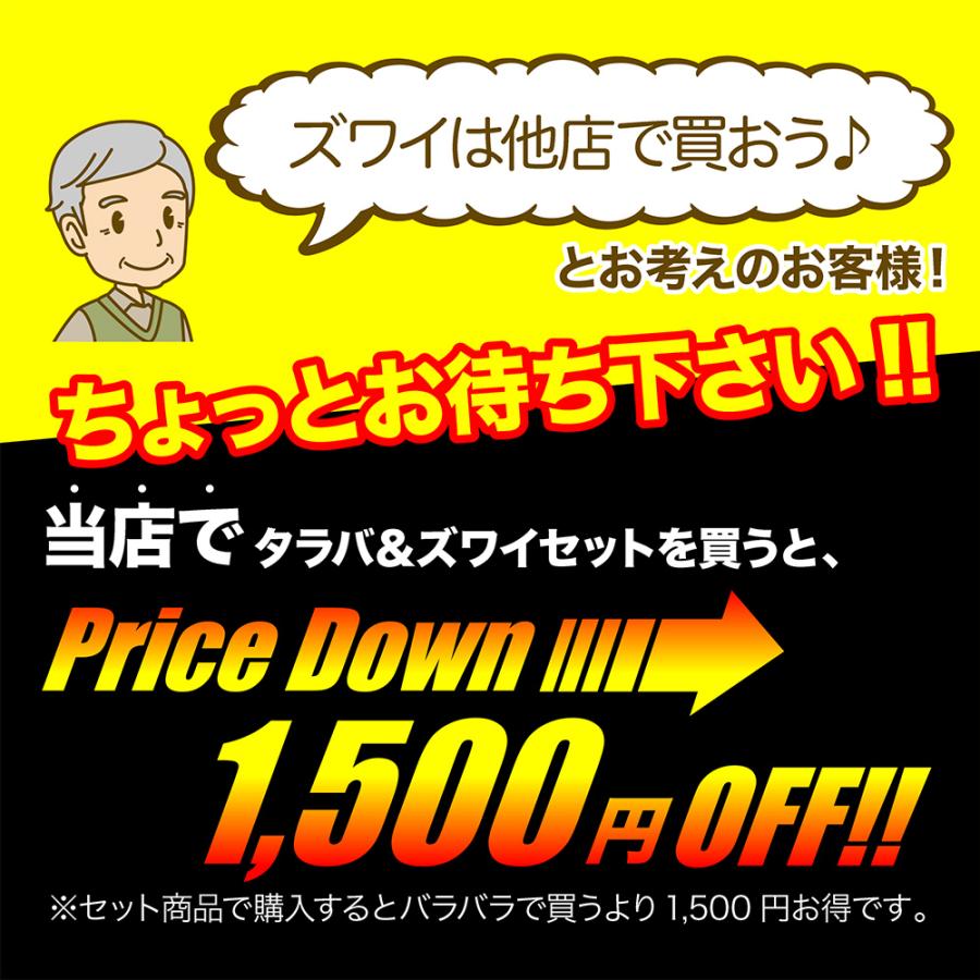 タラバガニ カット 800g 総重量900g 増量しました 特大の2-4本入 極太 ハーフポーション 2-3人前 かに カニ 蟹 BBQ