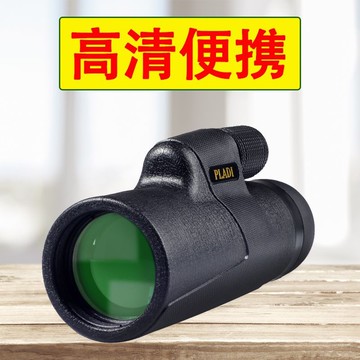 台灣公司貨 免運 可開票 超高清高倍望遠鏡戶外單筒雙筒高清晰演唱會望眼鏡pladi便攜