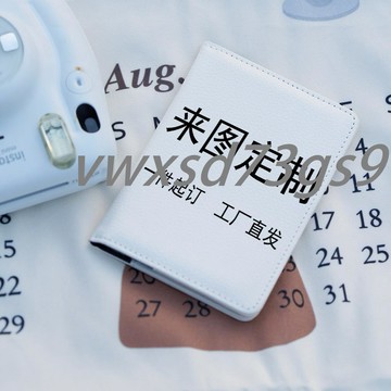 【繁體字/英文】客製化 護照夾 來圖定製DIY 護照本保護套 護照夾 收納包多功能卡包 周邊谷子定做訂製