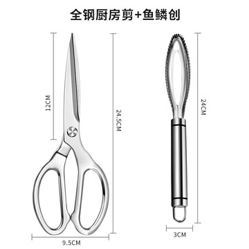 新品上市 德國廚房剪刀高硬度鋒利家用不銹鋼強力雞骨剪專用剪菜肉骨頭剪子 幸福驛站