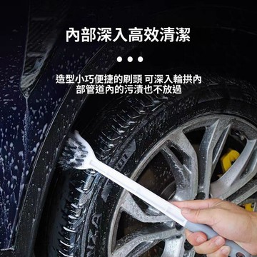 🥇隔日達出💎汽車輪拱清潔刷底盤污垢清潔汽車美容清洗工具小刷頭中軟尼龍絲刷