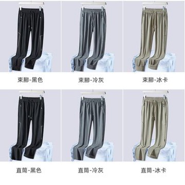 [米蘭精品] 現貨+預購 男涼感運動褲休閒長褲垂感冰絲褲夏季薄款速乾寬鬆大尺碼-男褲子3色74lg54