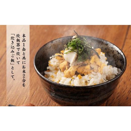 ふるさと納税 青森県 八戸市 ウニとアワビのお吸い物 いちご煮 415g×12缶 お吸い物 うに アワビ