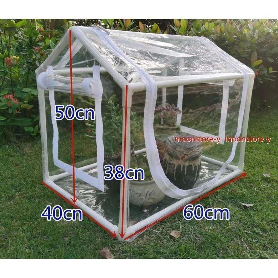 省スペースタイプ ミニ 組立式 ビニールハウス 簡易温室 ビニール温室 菜園ハウス ファスナー付き 育苗 家庭用 園芸 ベランダ