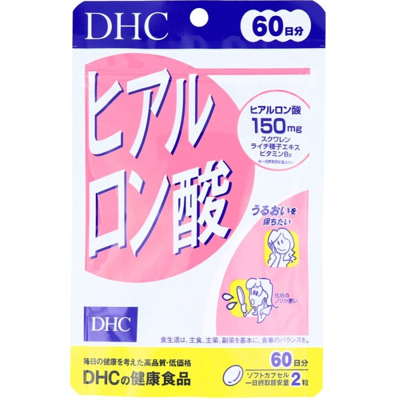 DHC ヒアルロン酸 60日分 120粒 通販 LINEポイント最大GET | LINEショッピング