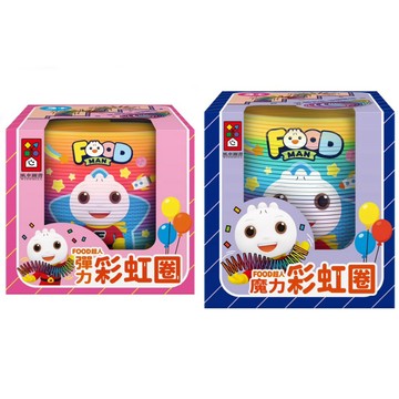 ✨現貨快出✨甄寶貝✨ 風車圖書 彩虹彈力圈 FOOD超人彈力彩虹圈 FOOD超人魔力彩虹圈