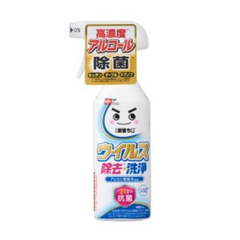 除菌スプレー 激落ちくん ウイルス除菌スプレー 400ml （ 除菌スプレー お掃除ミスト ウィルス除去スプレー 抗菌 高濃度アルコール除菌 2 通販  LINEポイント最大10.0%GET | LINEショッピング