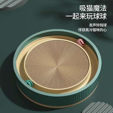 貓抓板耐磨瓦楞紙不掉屑一體貓窩可拆卸貓咪用品玩具自嗨解悶神器