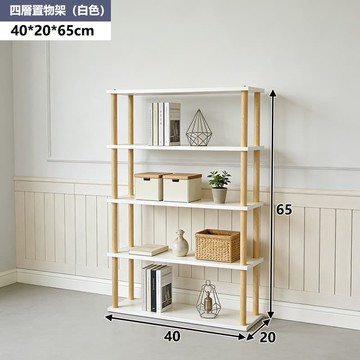 【 Savespace】四層置物架 層架置物架 書架 組裝簡單 桌上置物架 收納架 層架 可貨到付款現貨 快速出貨 可開發票 6xx