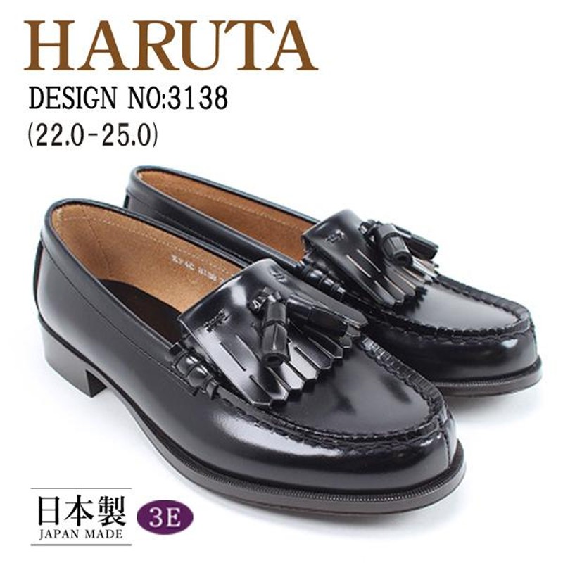 ハルタ HARUTA 牛革 キルトタッセル ローファー ゆったり3E ブラック