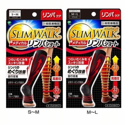 ピップ スリムウォークメディカルリンパST 黒
