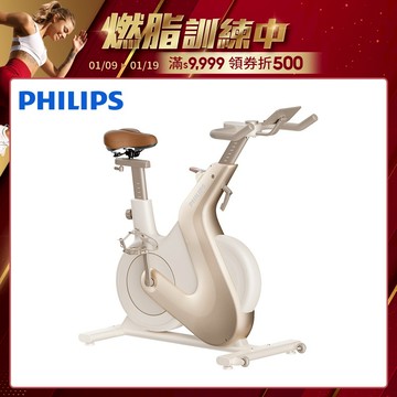【PHILIPS】 飛利浦智發電訓練車/飛輪車-小金鹿 FIT3102B(需自行組裝)