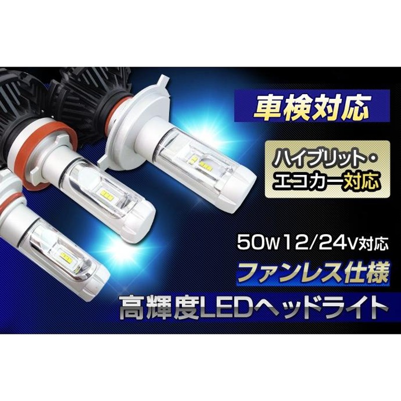 T32 X-TRAIL用LEDヘッド/フォグセット) ヘッドライトH11(H8)/フォグランプH11(H8)(日産)エクストレイル(T32・NT32)(H25.12〜)ハロゲン仕様車  | LINEショッピング