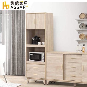 【ASSARI】沐嵐收納電器櫃(寬60x深40x高182cm)