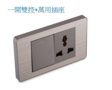 工業風金屬質感 不鏽鋼銀拉絲加框面板 可雙控 雙切一開/二開電源開關+萬用插座面板,單鍵/雙鍵+牆壁電源開關,Power Switch,牆壁開關面板電燈開關,鋼架