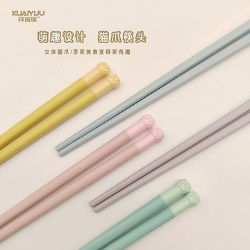 ✨新北發貨 爆款熱銷✨【5440人收藏】新款原創網紅馬卡龍可愛貓爪圖案合金筷耐高溫易防滑處理五彩分餐