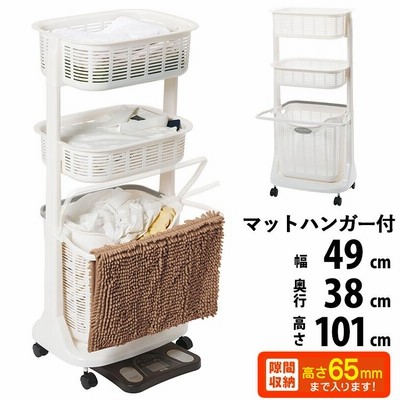 ランドリーバスケット(洗濯かご/脱衣所ボックス) キャスター付き収納ラック プラスチック バスマットハンガー付き/3段