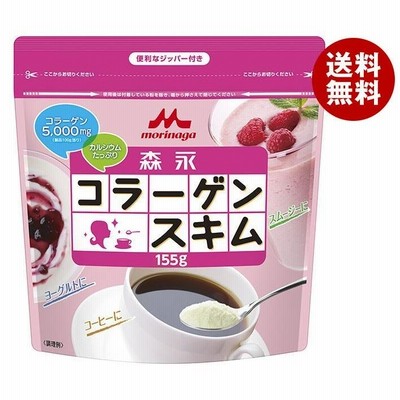 森永乳業 森永コラーゲンスキム 155g袋×24袋入｜ 送料無料