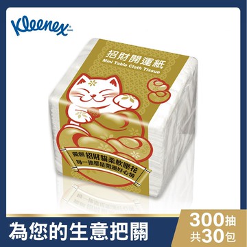 招財貓開運紙(300抽x30包)