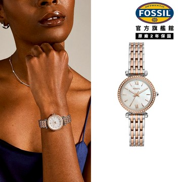 【FOSSIL 官方旗艦館】Carlie mini 小卡莉高雅璀璨輕奢石英女錶 不鏽鋼鍊帶 28MM ES4649