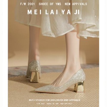 意美絲水晶尖頭粗跟單鞋女香檳色閃閃亮片高跟鞋婚鞋新娘鞋不累腳