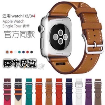 蘋果愛馬仕真皮錶帶 Apple watch錶帶 iwatch2 3 4 5 6 7代錶帶 41 45 42 44手錶錶帶