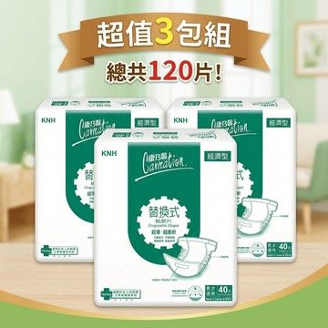 【現貨】康乃馨替換式尿片(經濟型) ４０片/包 x3包💕台灣製 公司貨 康乃馨尿片 替換式尿片 經濟尿片