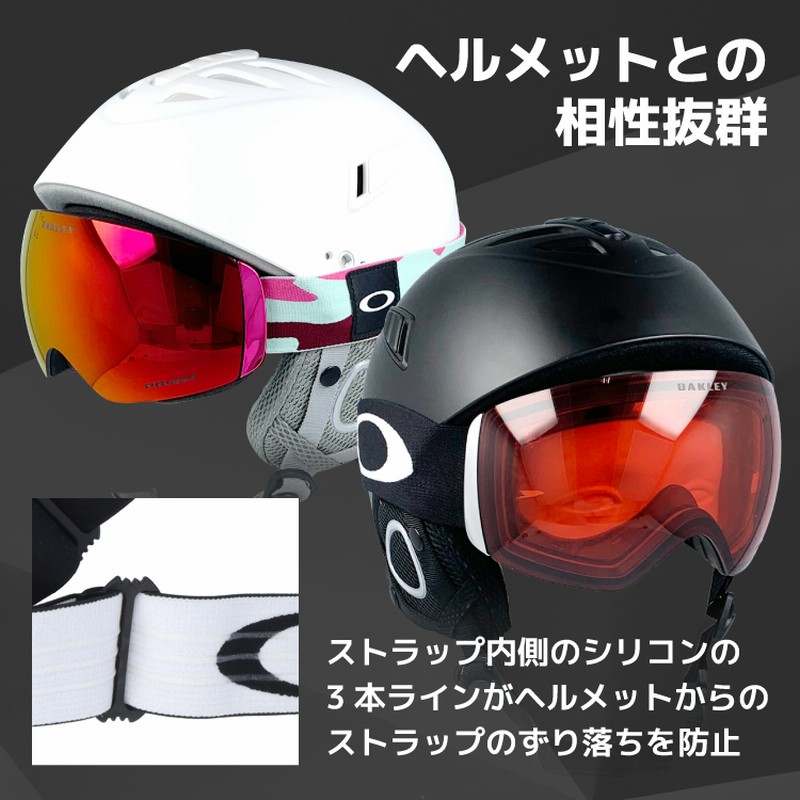 オークリー OAKLEY ゴーグル スノーゴーグル スノーボード フライト